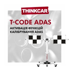 Активація функцій калібрування ADAS THINKCAR T-Code ADAS