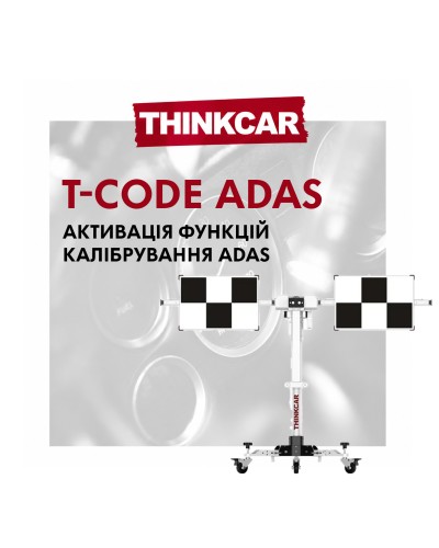 Активація функцій калібрування ADAS THINKCAR T-Code ADAS
